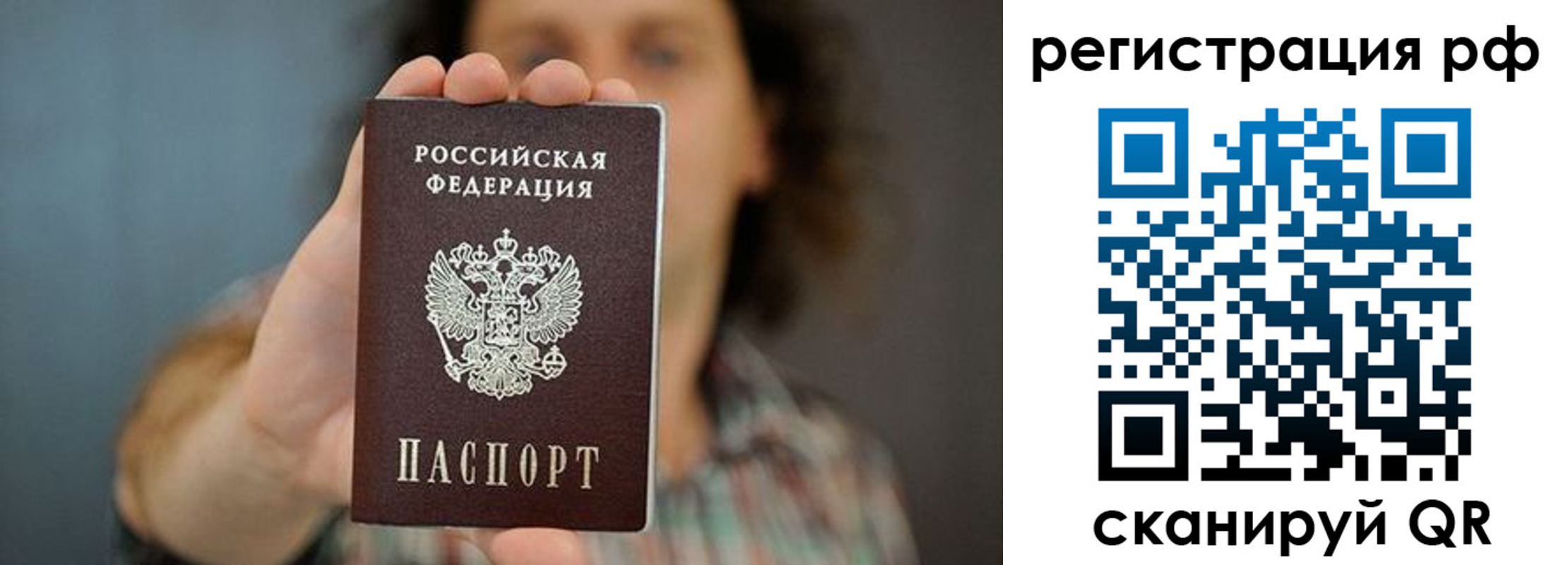 регистрация для школы в Алексине