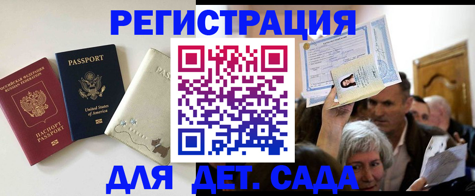 временная регистрация поиск в Алексине